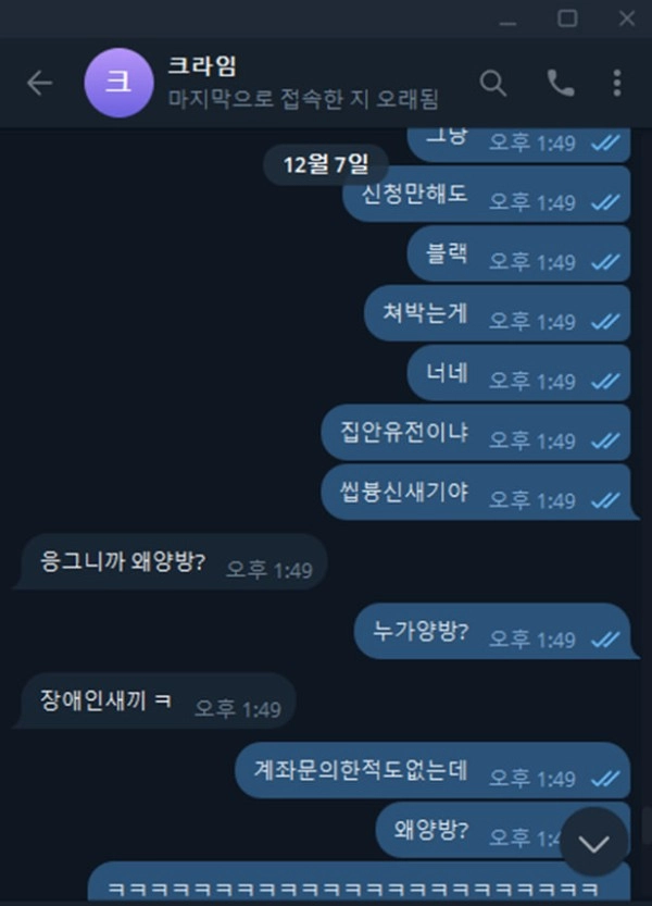 먹튀폴리스 배너 크라임 갑질 구멍가게 카지노사이트