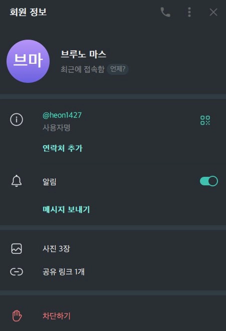 토지노 골드시티 환전 버튼 없는 먹튀사이트 289만원 먹튀