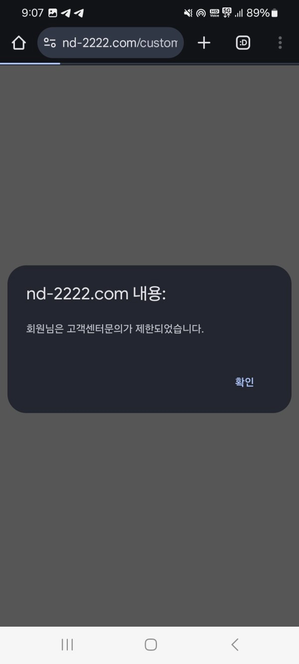 토토핫 배너 토지노 네임드 핑돈 먹튀 (구 네임드카지노)