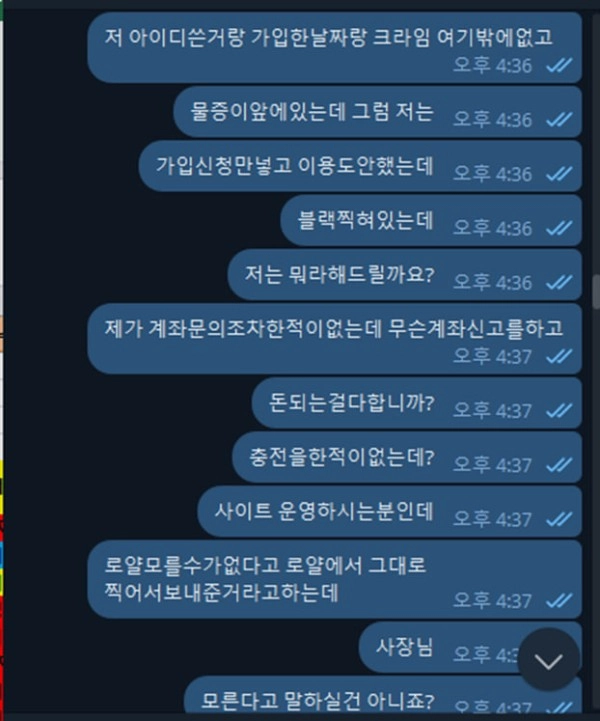 먹튀폴리스 배너 크라임 갑질 구멍가게 카지노사이트