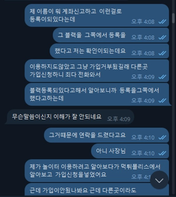 먹튀폴리스 배너 크라임 갑질 구멍가게 카지노사이트