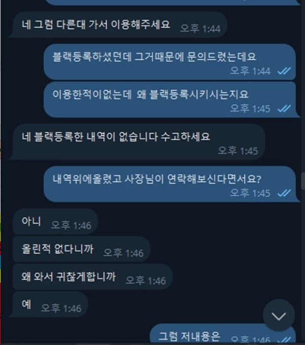 먹튀폴리스 배너 크라임 갑질 구멍가게 카지노사이트