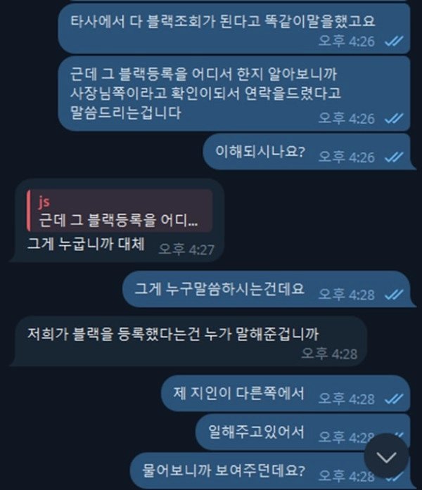 먹튀폴리스 배너 크라임 갑질 구멍가게 카지노사이트