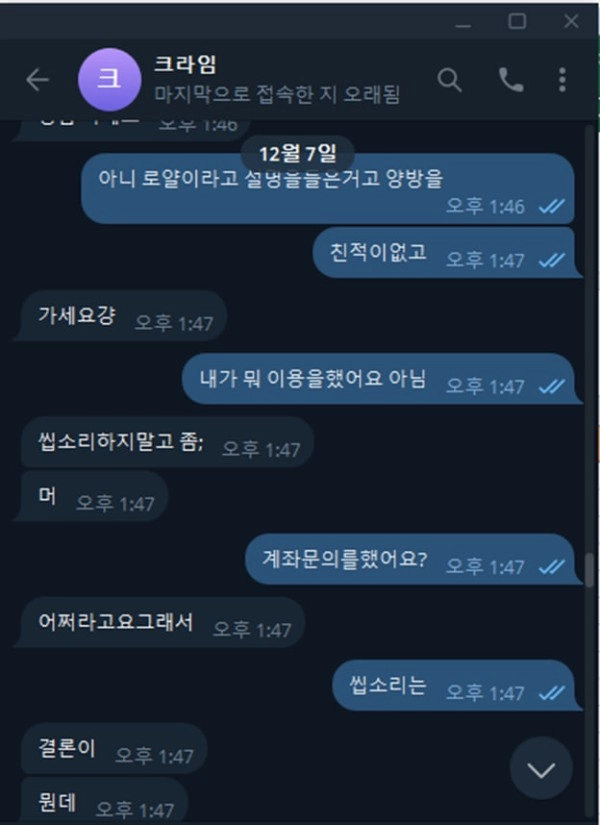 먹튀폴리스 배너 크라임 갑질 구멍가게 카지노사이트