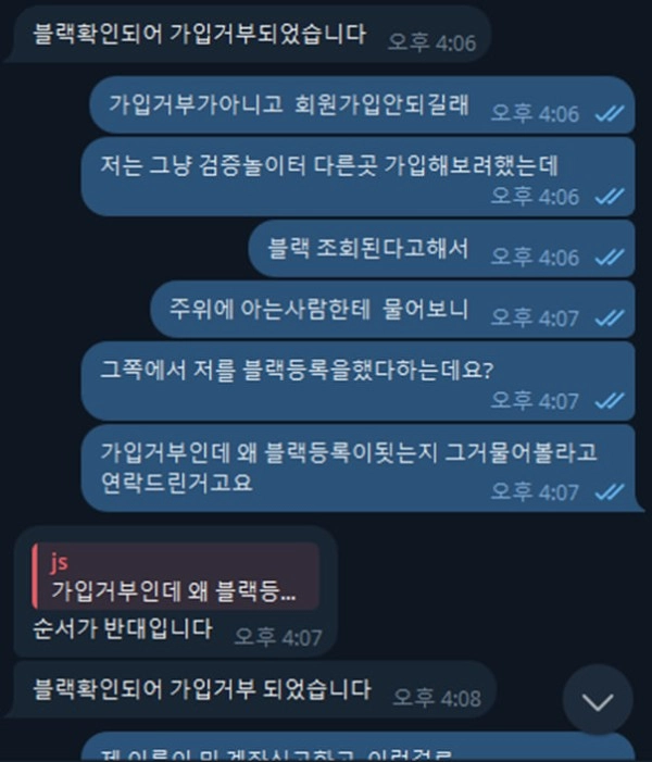 먹튀폴리스 배너 크라임 갑질 구멍가게 카지노사이트