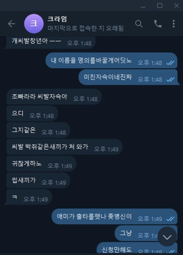 먹튀폴리스 배너 크라임 갑질 구멍가게 카지노사이트