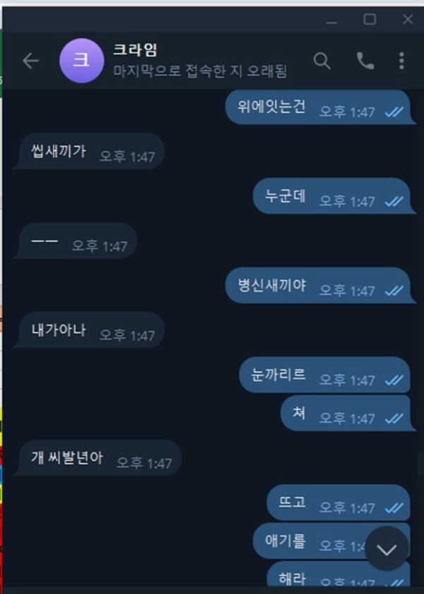 먹튀폴리스 배너 크라임 갑질 구멍가게 카지노사이트