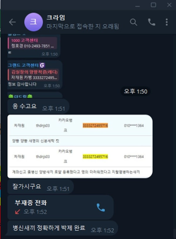 먹튀폴리스 배너 크라임 갑질 구멍가게 카지노사이트