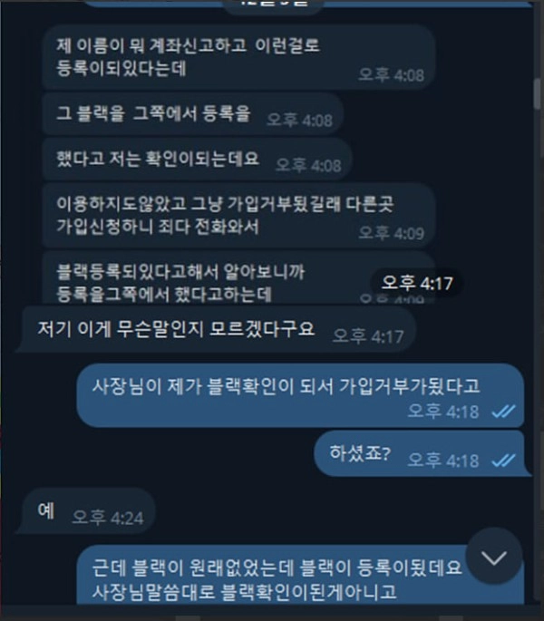 먹튀폴리스 배너 크라임 갑질 구멍가게 카지노사이트