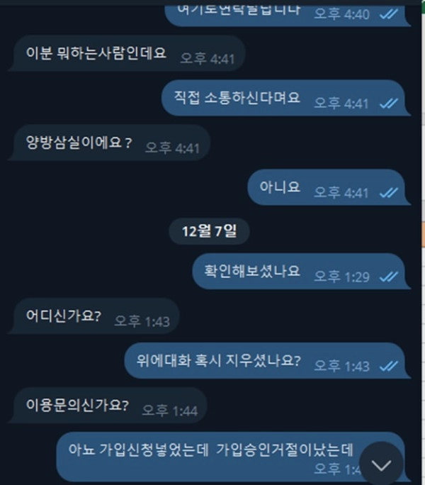 먹튀폴리스 배너 크라임 갑질 구멍가게 카지노사이트