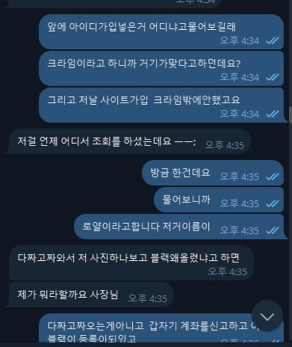 먹튀폴리스 배너 크라임 갑질 구멍가게 카지노사이트