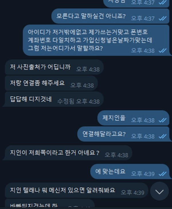 먹튀폴리스 배너 크라임 갑질 구멍가게 카지노사이트